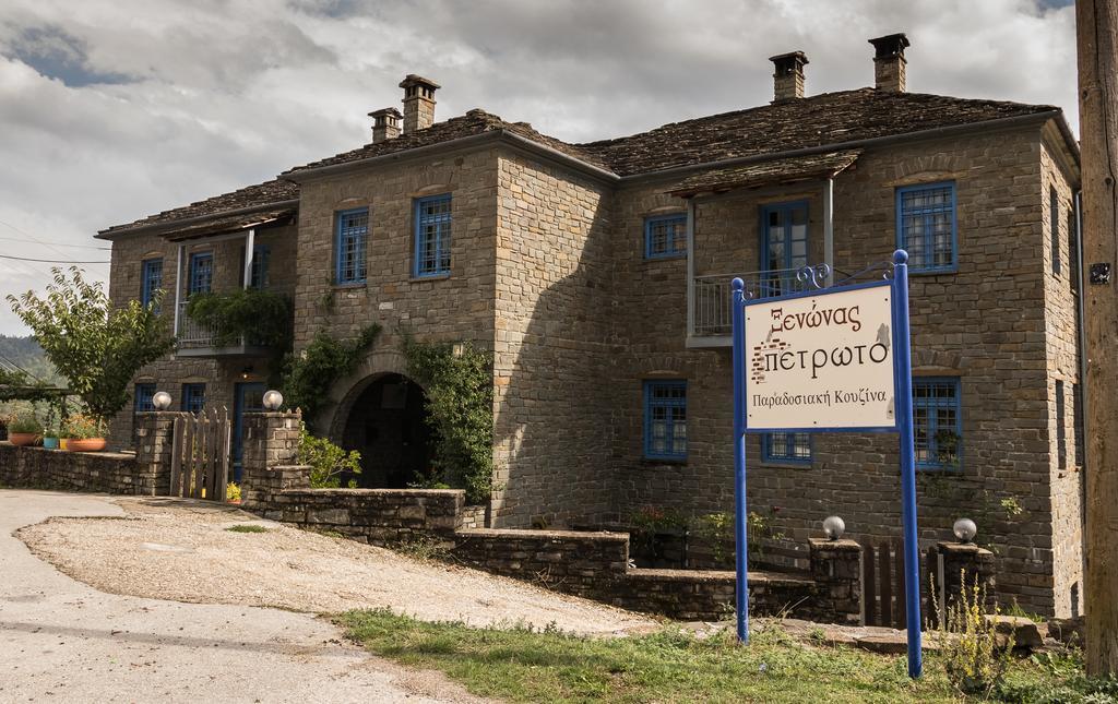 Petroto Aparthotel Fragades Exterior foto